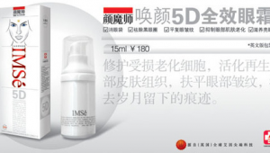 眼霜品牌怎么做网络推广-网友赵德柱的博客