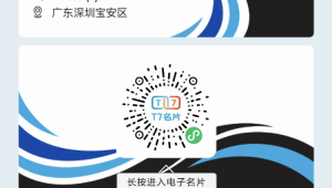 网络推广名片-网友赵德柱的博客