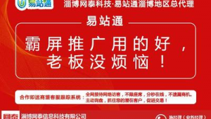 桓台网络推广首选公司-网友赵德柱的博客