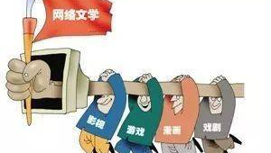 哪些行业依赖网络推广