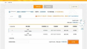 网络推广费怎么开票-网友赵德柱的博客