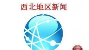 伊犁网络推广公司