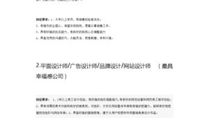 网络推广部提成方案-网友赵德柱的博客