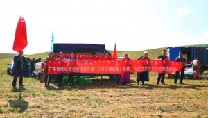 乌兰察布市网络推广