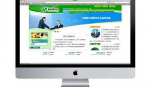 常州网络广告推广公司-网友赵德柱的博客