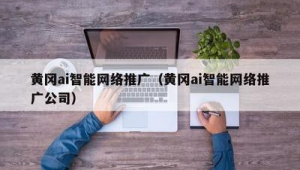 网络推广课-网友赵德柱的博客