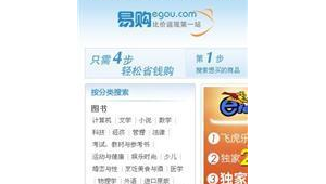 保健食品网络推广-网友赵德柱的博客