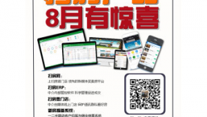 广东免费网络推广软件-网友赵德柱的博客