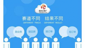 东平网络推广公司-网友赵德柱的博客