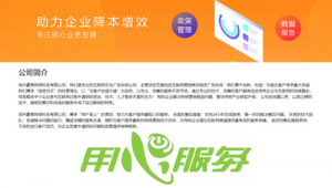 郑州网络科技推广公司-网友赵德柱的博客