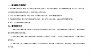 网络推广营销策划书-网友赵德柱的博客