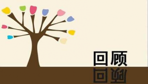 网络推广心得感悟-网友赵德柱的博客