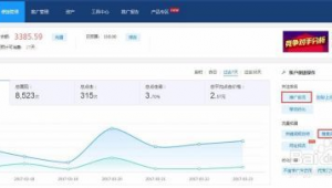 百度竞价推广找红数网络-网友赵德柱的博客