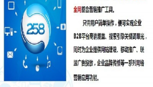 潍坊网络公司做推广-网友赵德柱的博客