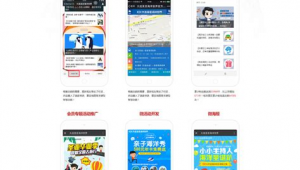 旅行社网络营销推广方案-网友赵德柱的博客