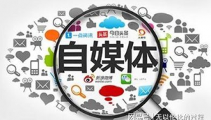 自媒体写文章赚钱-网友赵德柱的博客