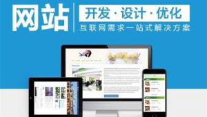 哈密市百度seo