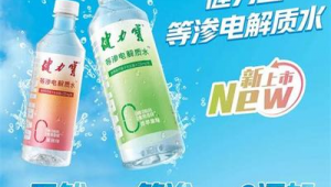 饮料网络营销推广-网友赵德柱的博客