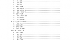 旅游网络推广计划书-网友赵德柱的博客