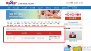 兰州百度网络推广-网友赵德柱的博客