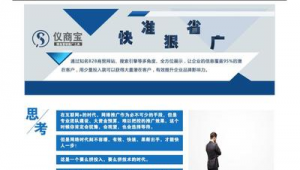 仪表行业网络推广工具报价-网友赵德柱的博客