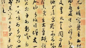 书法网络推广-网友赵德柱的博客