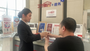 银行推广网络金融业务-网友赵德柱的博客