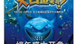 长沙鲨游网络推广-网友赵德柱的博客