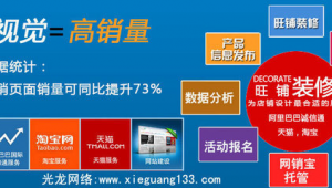 东莞横沥网络推广