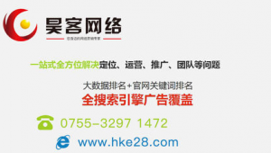 龙岗网络推广公司-网友赵德柱的博客