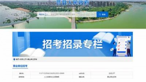 日照市百度seo