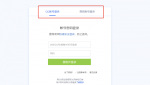 网络推广帐号-网友赵德柱的博客