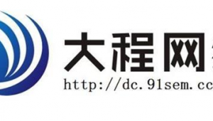 咸阳网络推广招商