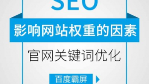 登封网络推广seo优化-网友赵德柱的博客