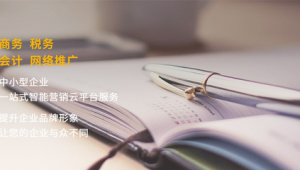 大冶网络推广公司-网友赵德柱的博客