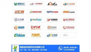 海口网络推广-网友赵德柱的博客