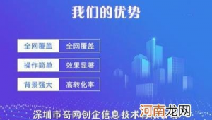 深圳网络推广转化率-网友赵德柱的博客