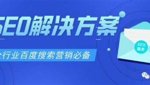 中山seo网络优化推广-网友赵德柱的博客