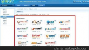 龙岗网络公司营销推广-网友赵德柱的博客