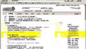 网络营销推广软件破解-网友赵德柱的博客