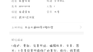 上海网络推广兼职-网友赵德柱的博客