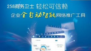 山东网络推广工具-网友赵德柱的博客