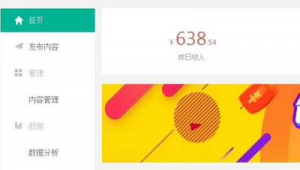 趣头条自媒体收入-网友赵德柱的博客