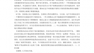 佛山校园网络推广技巧-网友赵德柱的博客