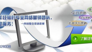 济南网络外包推广-网友赵德柱的博客