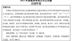 自媒体时代作文-网友赵德柱的博客