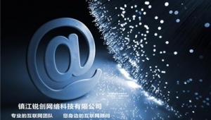 镇江网络推广团队-网友赵德柱的博客